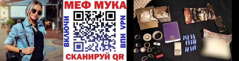 Названия наркотиков Томари Каннабис  COCAIN  ГАШИШ  hydra маркетплейс  МЕФ 