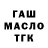 Cannafood конопля MoYS