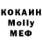 КЕТАМИН VHQ Bigman Moto