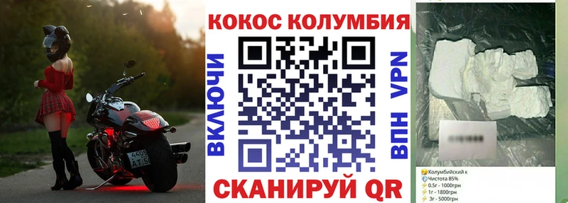 Cocaine 99%  Томари 