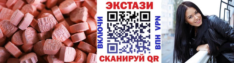 где можно купить   Томари  Ecstasy 280 MDMA 