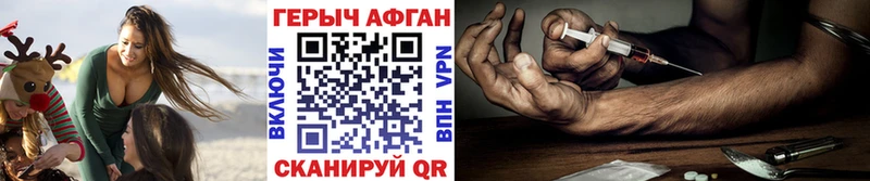 Героин VHQ  Томари 