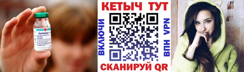 КЕТАМИН ketamine  Томари 
