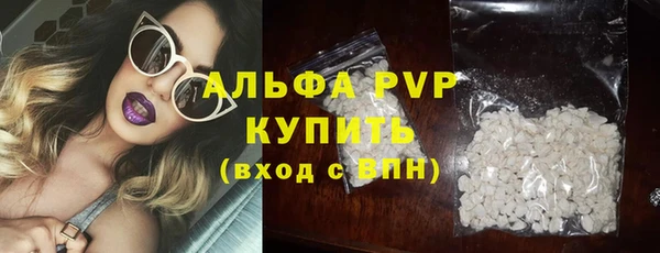 Альфа ПВП Бежецк