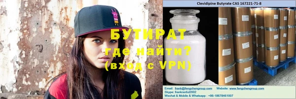 меф VHQ Лагань
