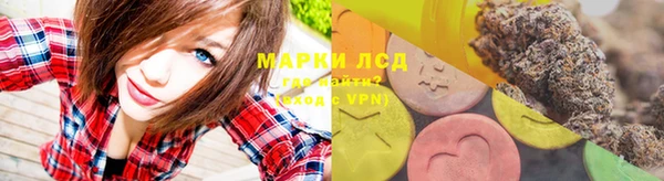 амфетамин Ладушкин