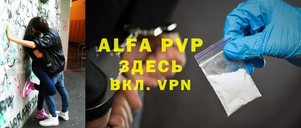МДПВ Белая Холуница