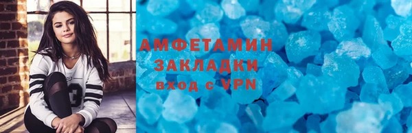 амфетамин Ладушкин