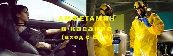 меф VHQ Лагань