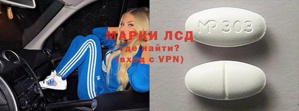 амфетамин Ладушкин