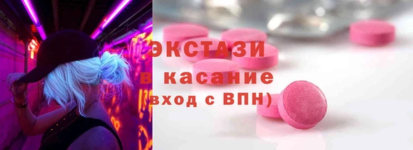 амфетамин Ладушкин
