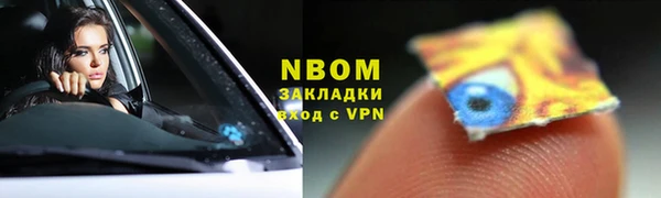 прущие грибы Белая Калитва