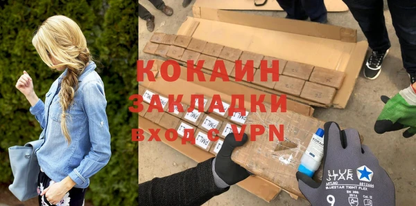 амфетамин Ладушкин