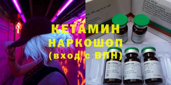 прущие грибы Белая Калитва