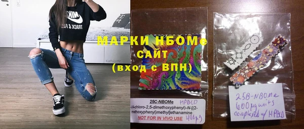 МДПВ Белая Холуница