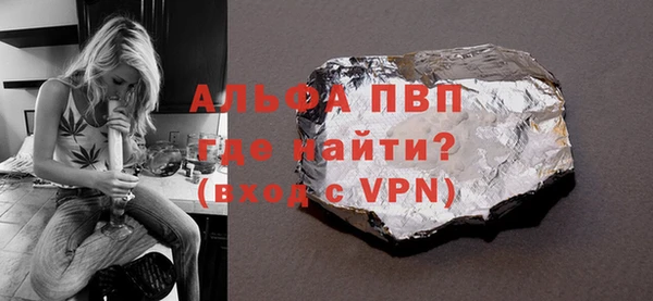амфетамин Ладушкин