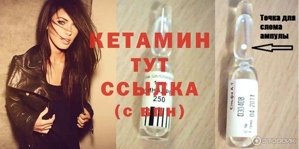 Альфа ПВП Бежецк