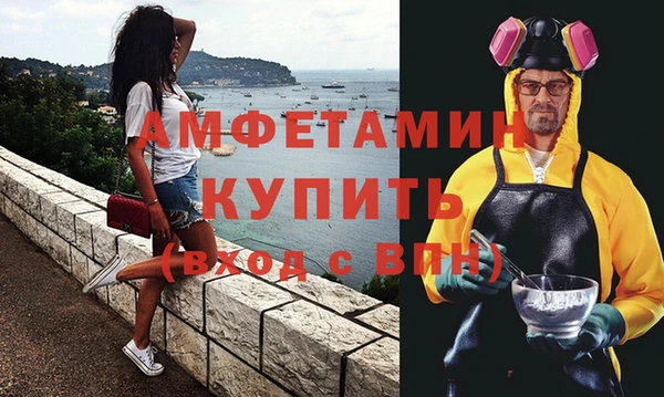 прущие грибы Белая Калитва