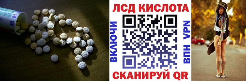 ЛСД экстази ecstasy  МЕГА tor  Томари 
