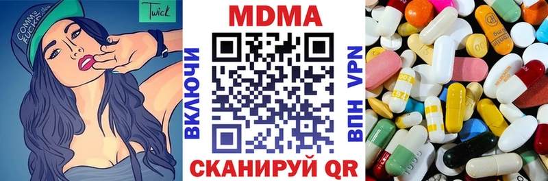 MDMA молли Томари