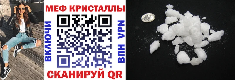 продажа наркотиков  Томари  Меф 4 MMC 