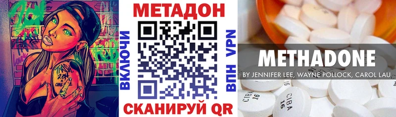 МЕТАДОН мёд Томари