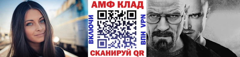 Первитин кристалл  даркнет сайт  Томари 