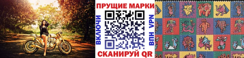 Марки N-bome 1500мкг  darknet какой сайт  Томари 