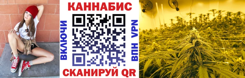 Канабис Ganja  где купить наркоту  Томари 